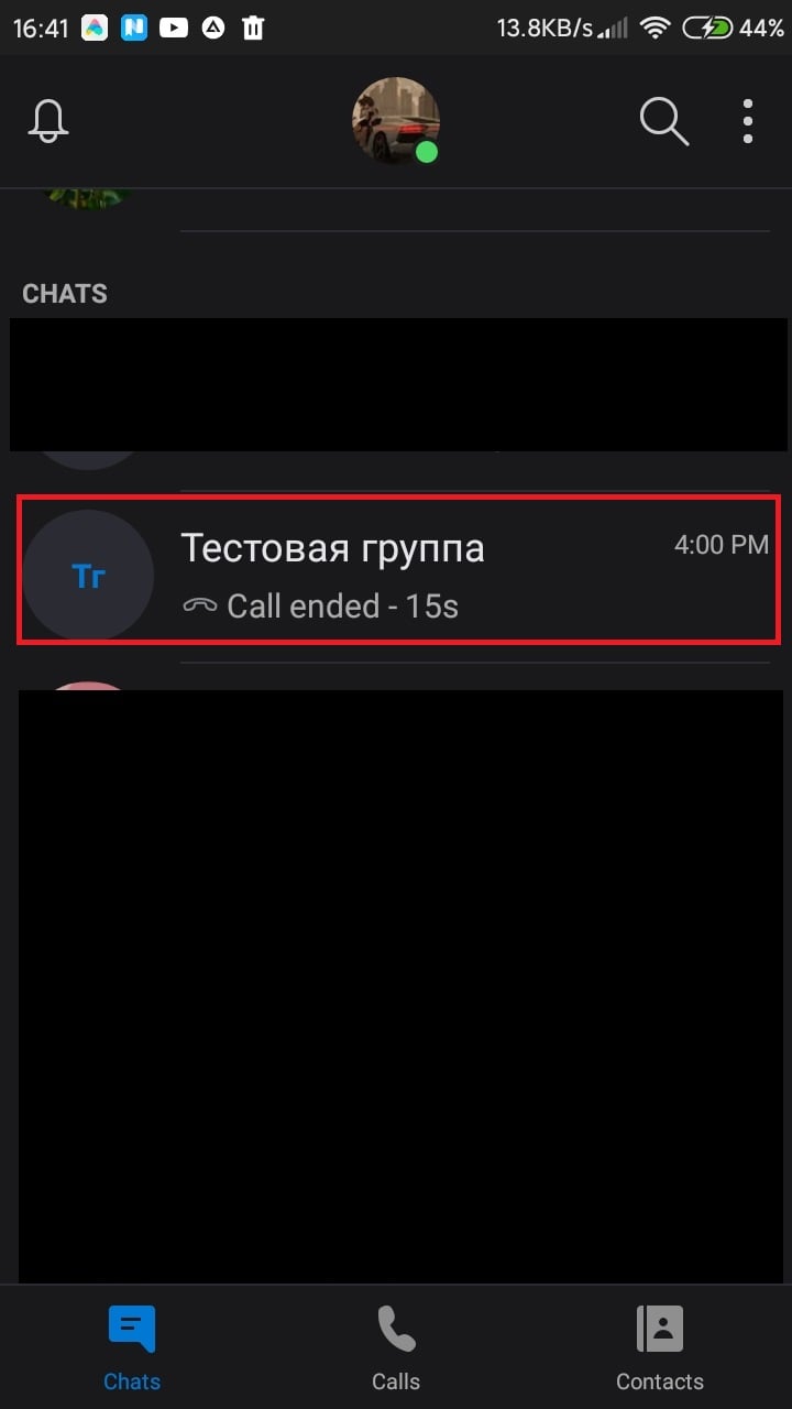 Kak_sozd_group_v_Skype_014-min