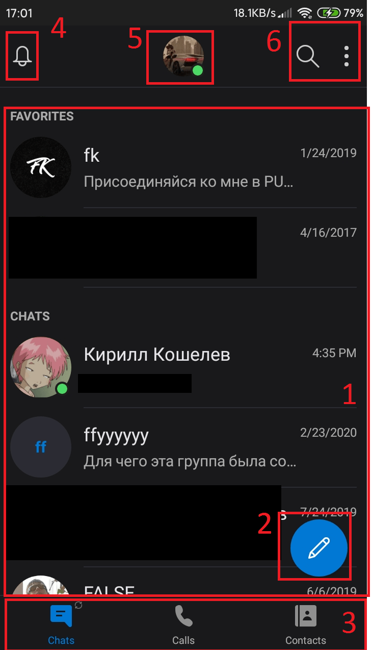 kak-ispolsovati-skype-003-min