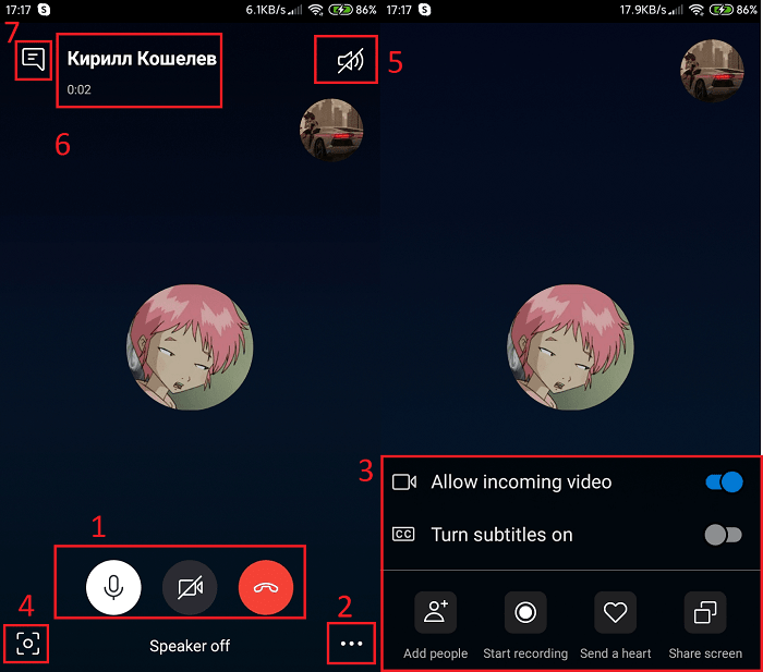 kak-ispolsovati-skype-004-min-min
