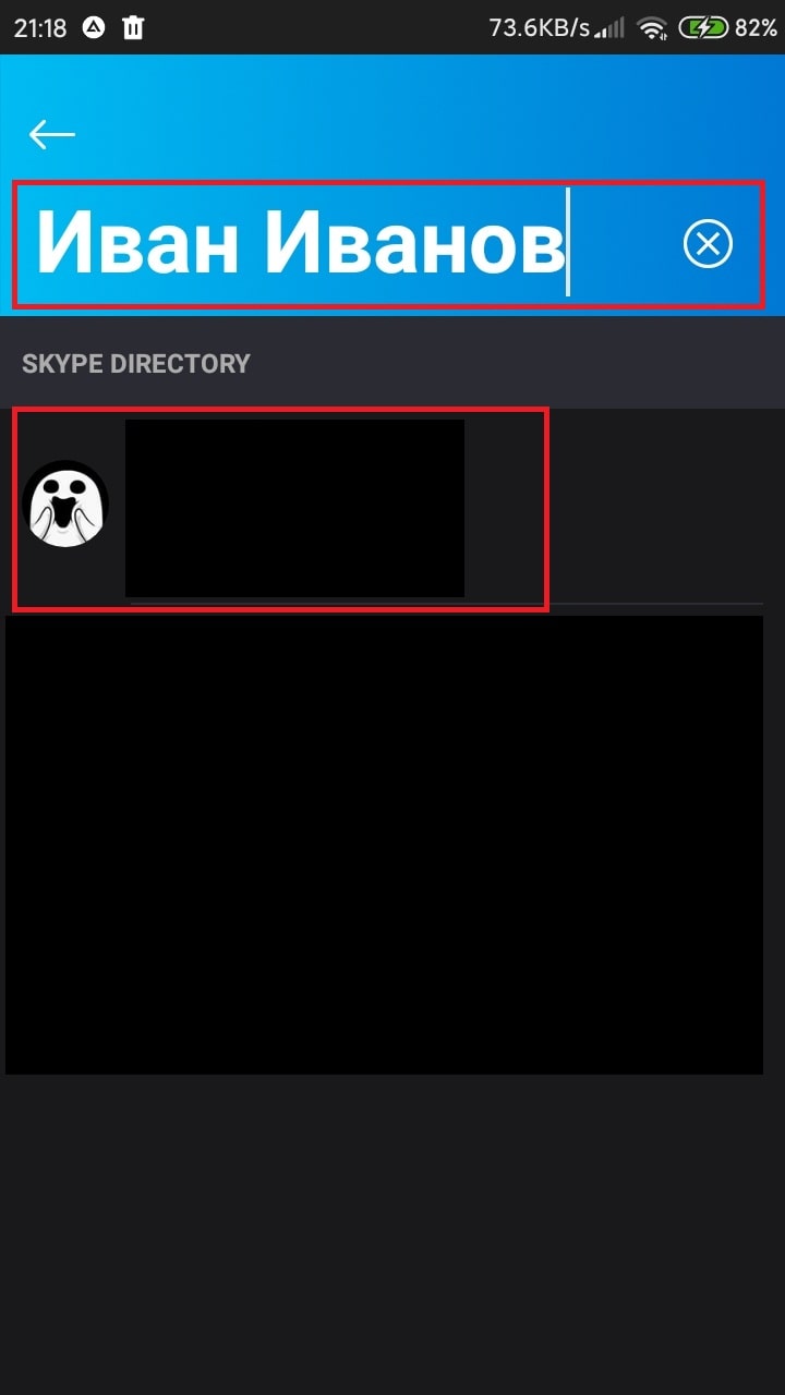 kak_nt_ch_skype_006-min