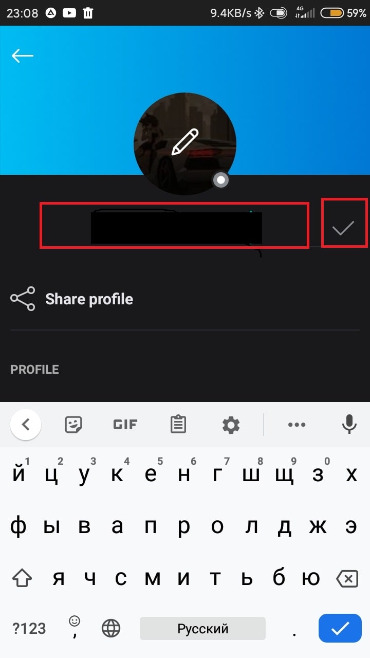 kak_sm_log_v_Skype_010-min