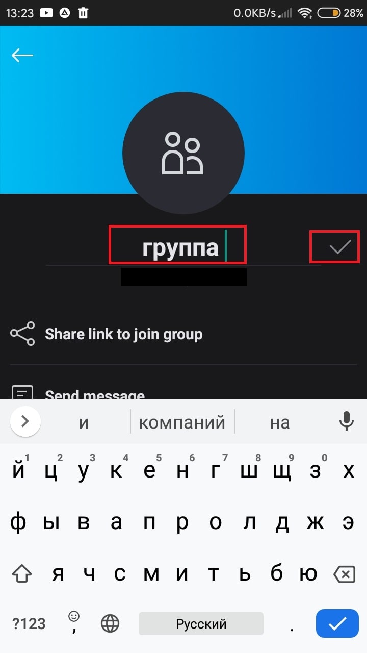 kak_sm_log_v_Skype_017-min