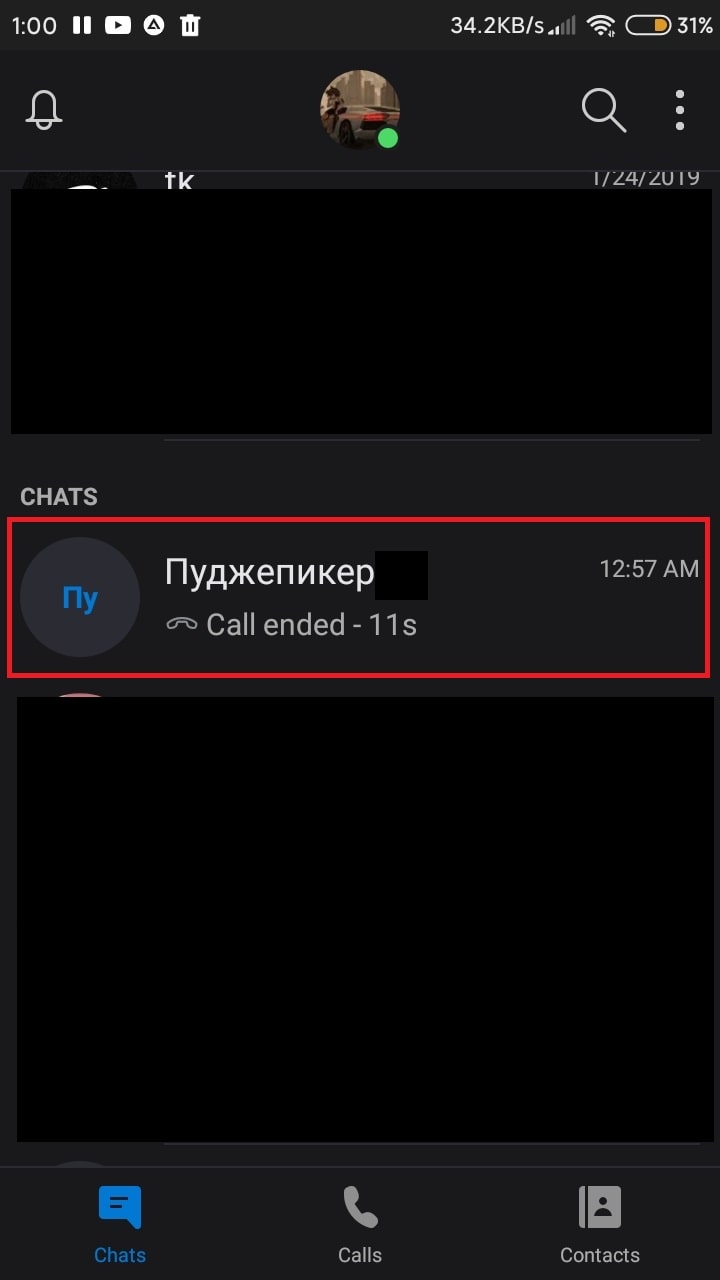kak_sozd_konf_v_Skype_008-min
