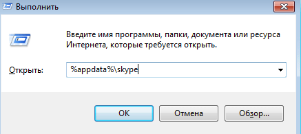 ne-vhodit-v-akkaunt-004-min