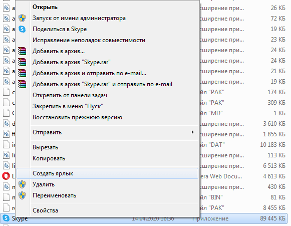 ne-ystanavlivaetsya-002-min