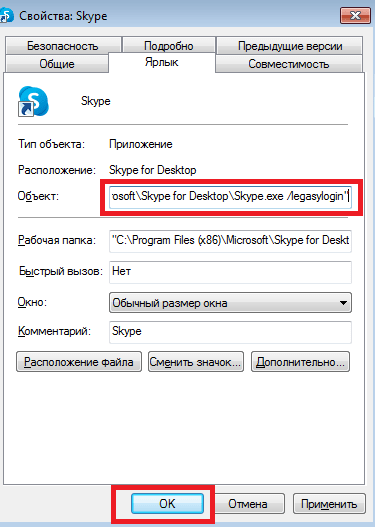 ne-ystanavlivaetsya-003-min