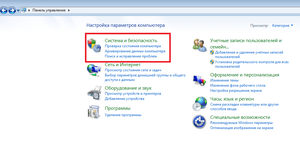 net-svyazi-004-min