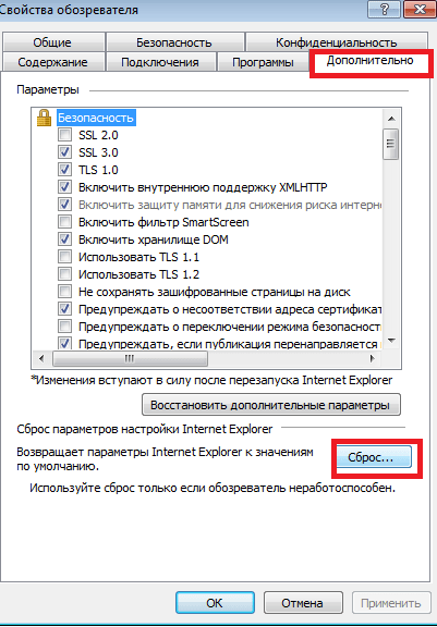 net-svyazi-010-min