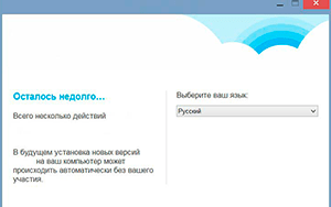 skype на Виндовс