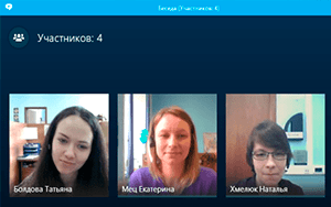 skype для windows